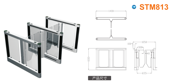 桑植县速通门STM813